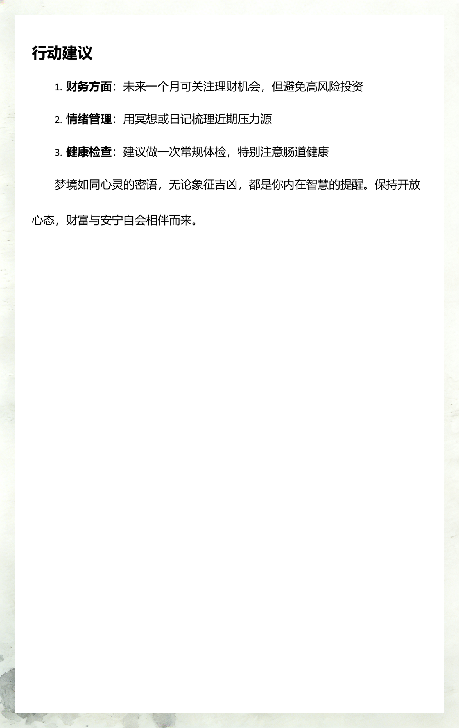 周公解梦梦见屎是什么预兆(周公解梦 梦见屎 并且还感觉闻到可臭味儿 是什么意思) 周公解梦梦见屎是什么预兆(周公解梦 梦见屎 并且还感觉闻到可臭味儿 是什么意思)