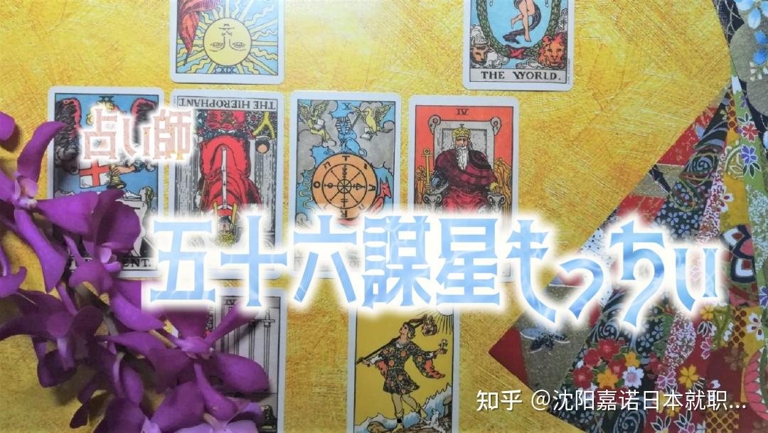 占卜师准吗(占卜师是算命吗) 占卜师准吗(占卜师是算命吗)