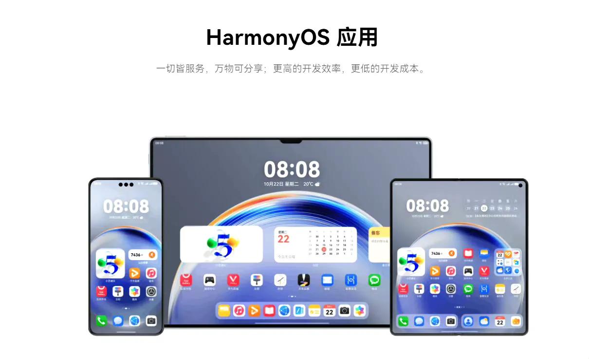 华为电脑国产系统(华为电脑国产系统安装)
