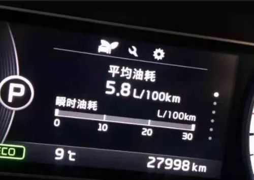 14l百公里油耗多少升(14l油耗多少钱一公里入车) 14l百公里油耗多少升(14l油耗多少钱一公里入车)