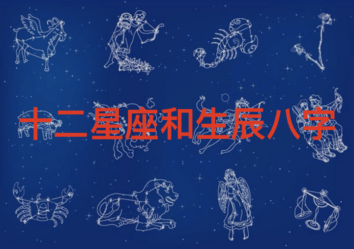 星座测测的八字神煞为什么总是变(星座测测的八字神煞为什么总是变动) 星座测测的八字神煞为什么总是变(星座测测的八字神煞为什么总是变动)