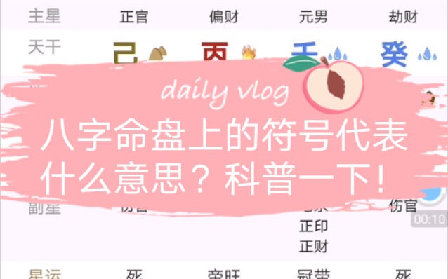 在问真八字会被人知道吗(在问真八字会被人知道吗怎么办)