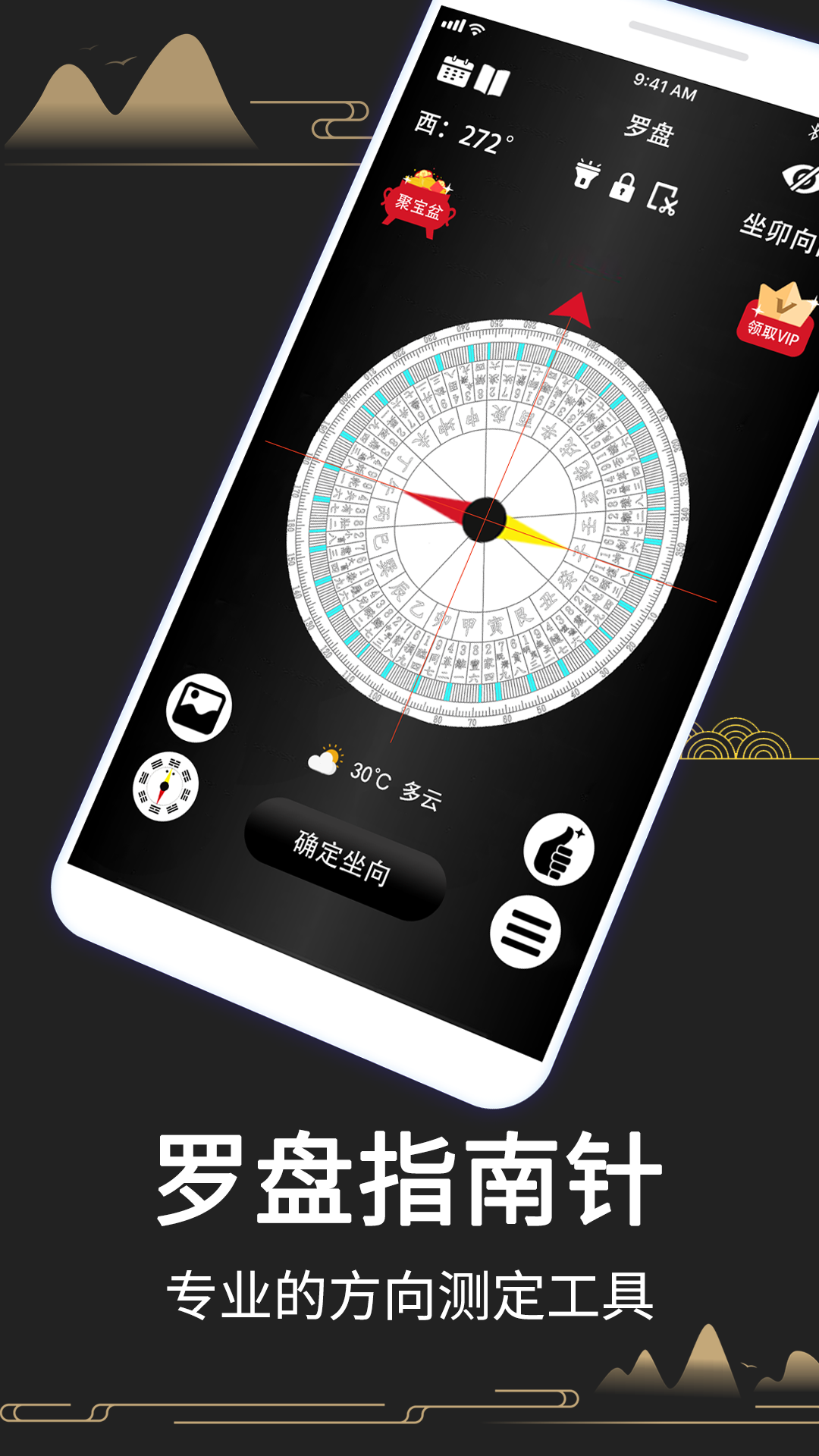 免费占卜软件有哪些好用(免费占卜app排行榜前十名) 免费占卜软件有哪些好用(免费占卜app排行榜前十名)