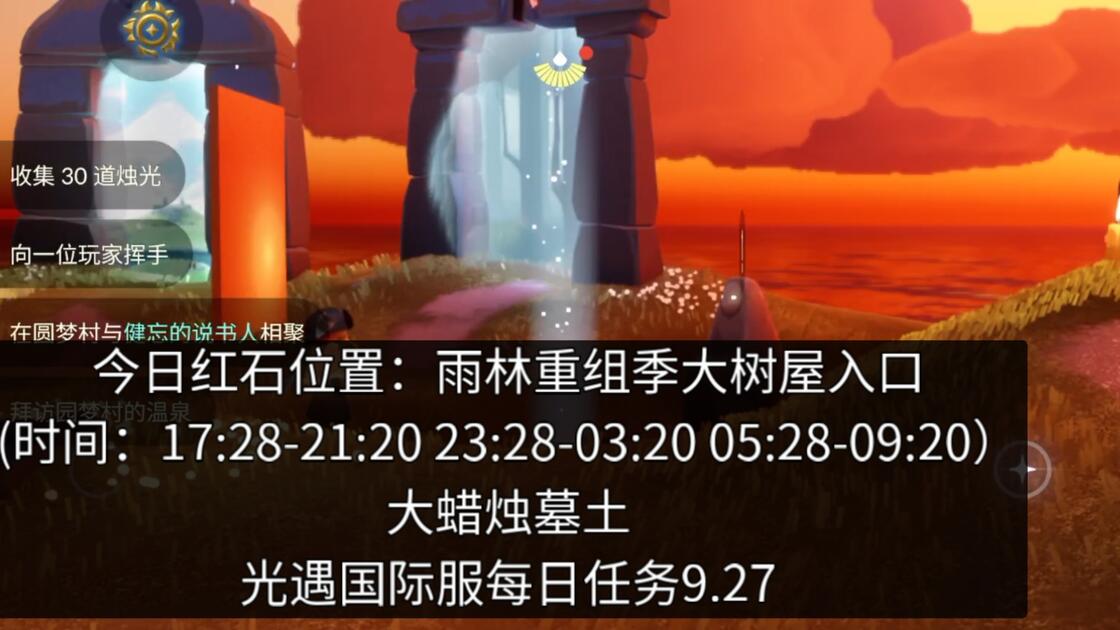 光遇墓土在哪里进去(光遇墓土那个洞进去是干嘛的) 光遇墓土在哪里进去(光遇墓土那个洞进去是干嘛的)