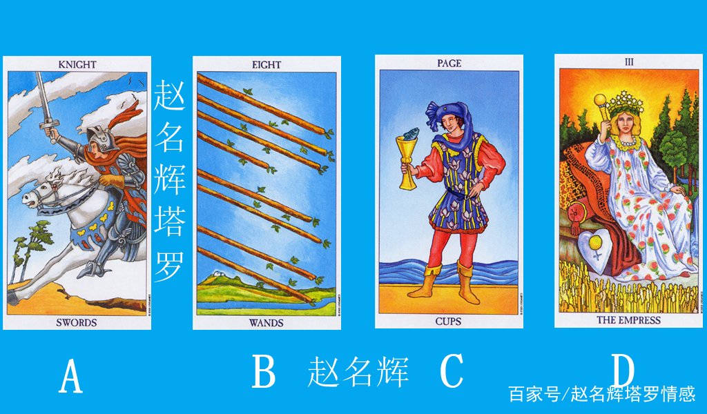 塔罗牌测试领导怎么看我(塔罗牌测试领导欣赏度方法)