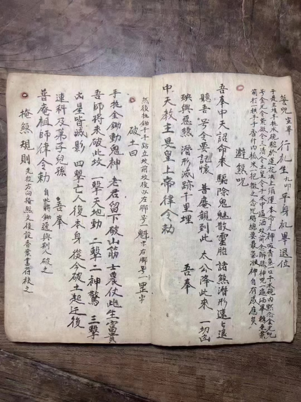 风水师秘录小说(风水师十大必看小说) 风水师秘录小说(风水师十大必看小说)