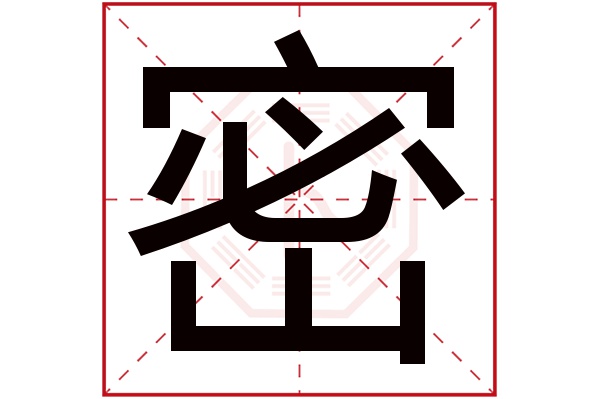 姓名测试打分周三藏(免费测名打分最准确的软件)