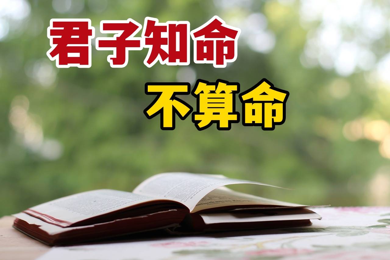 算命的人会吸走你的运气吗(算命的人会吸走你的运气吗为什么) 算命的人会吸走你的运气吗(算命的人会吸走你的运气吗为什么)