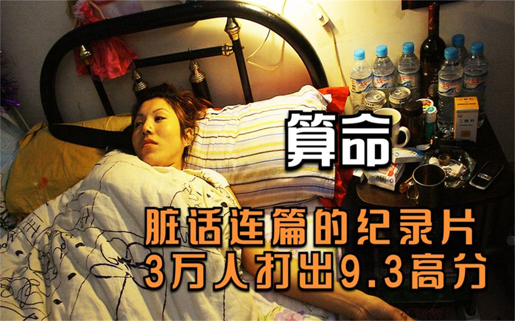 算卦算出来的可信吗(找算命的算姻缘可信吗) 算卦算出来的可信吗(找算命的算姻缘可信吗)