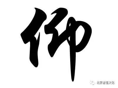 百家姓连祖上对应职业(连姓在百家姓中排第几位)