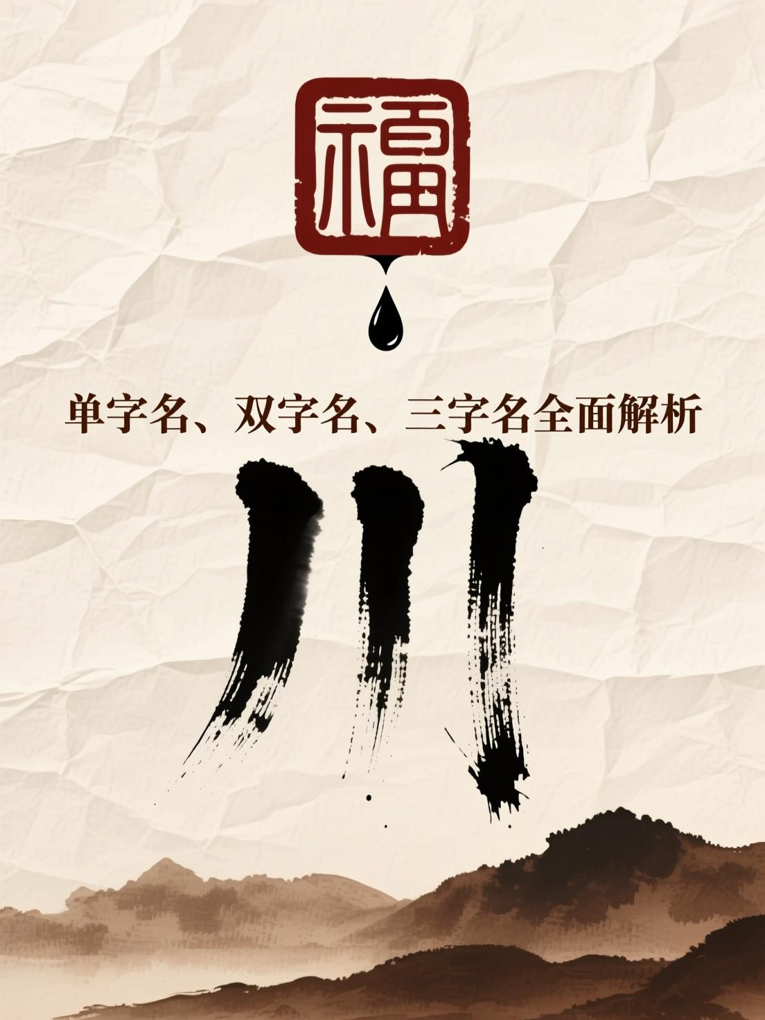 全面姓氏(全姓氏怎么读) 全面姓氏(全姓氏怎么读)