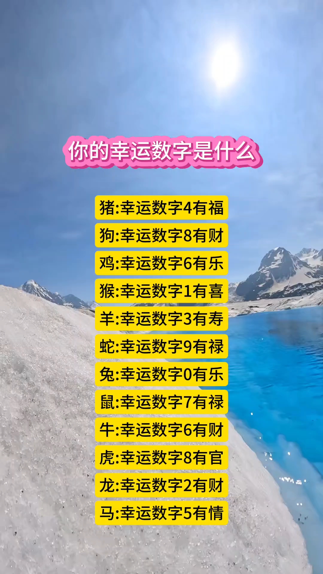 金牛座今日幸运数字查询(金牛座今天幸运数字有哪些) 金牛座今日幸运数字查询(金牛座今天幸运数字有哪些)
