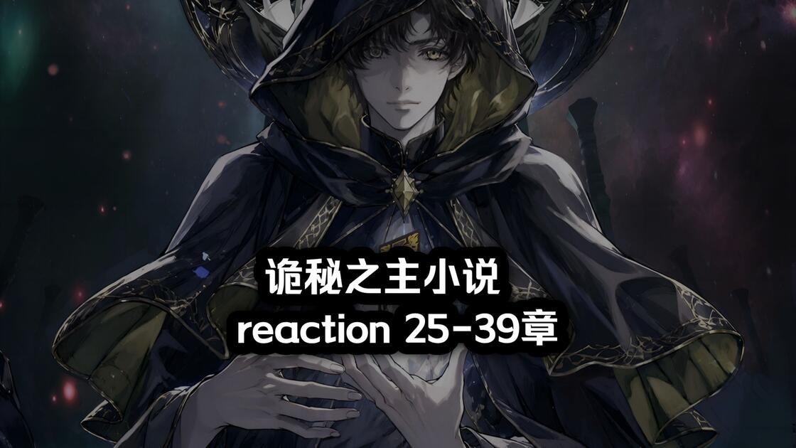 诡秘之主占卜家魔药徽章(诡秘之主周边魔药徽章卡片) 诡秘之主占卜家魔药徽章(诡秘之主周边魔药徽章卡片)