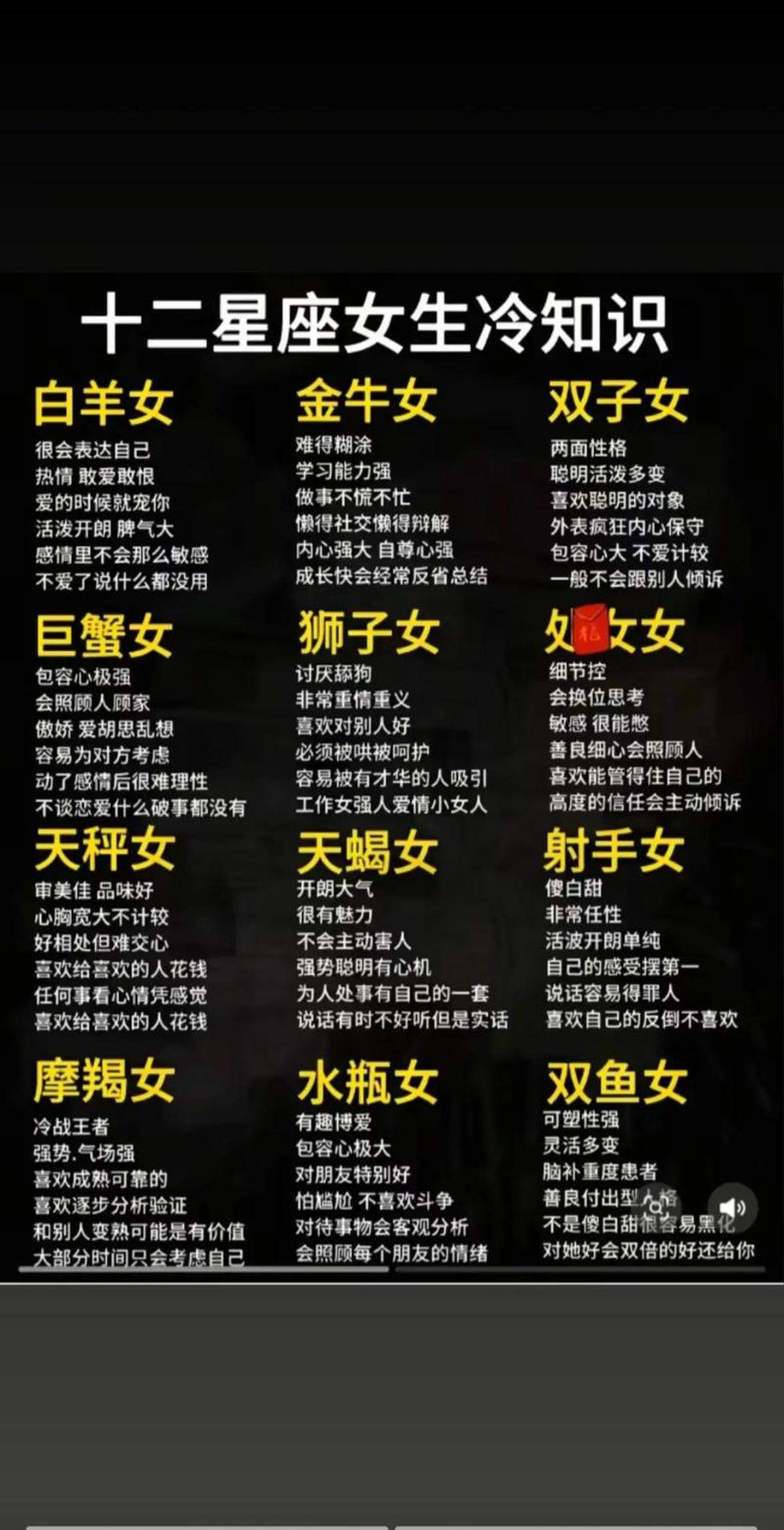 星座科学吗还是玄学(星座科学吗还是玄学科学好)