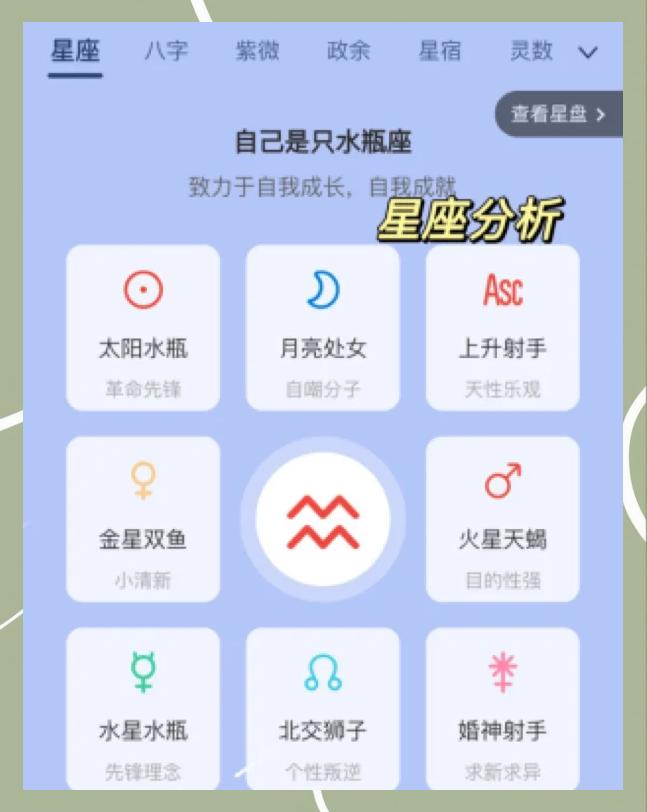 星座科学吗还是玄学(星座科学吗还是玄学科学好) 星座科学吗还是玄学(星座科学吗还是玄学科学好)