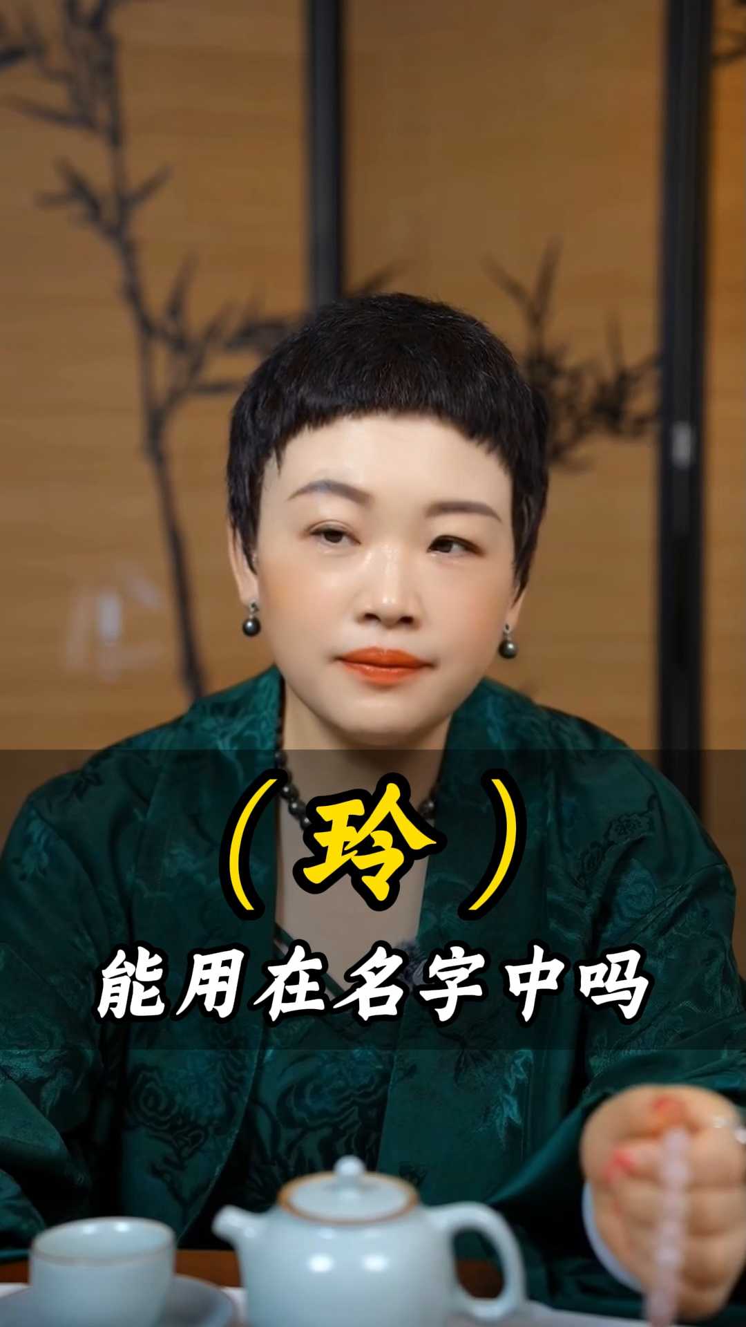 真正取名真的吗(取名真的会影响一生吗)