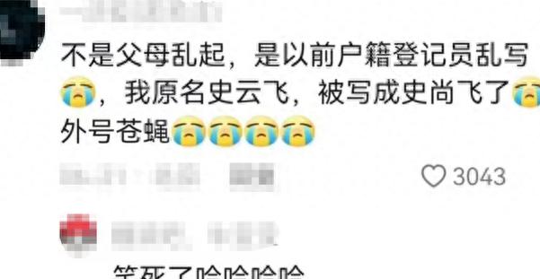 真正取名真的吗(取名真的会影响一生吗) 真正取名真的吗(取名真的会影响一生吗)