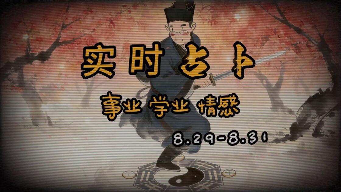 免费事业占卜方法(周易免费占卜事业运)