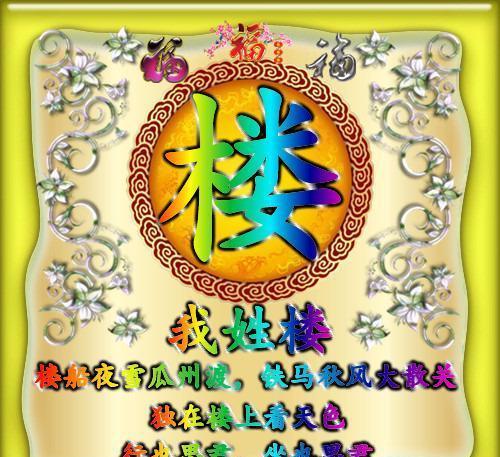 平台姓氏有用吗(姓氏可以自己创建吗) 平台姓氏有用吗(姓氏可以自己创建吗)
