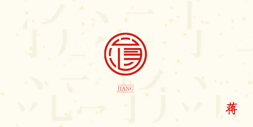 百家姓创意设计画(百家姓创意画一年级)