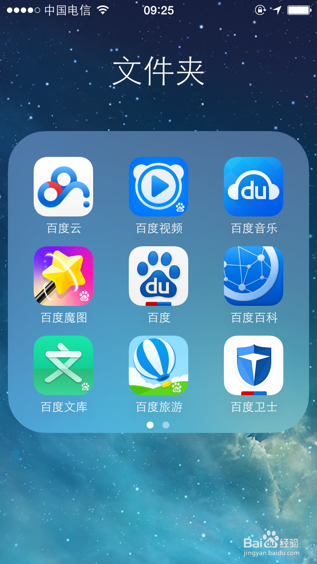 九龙道长排盘软件免费下载(九龙道长排盘软件不能用了吗) 九龙道长排盘软件免费下载(九龙道长排盘软件不能用了吗)