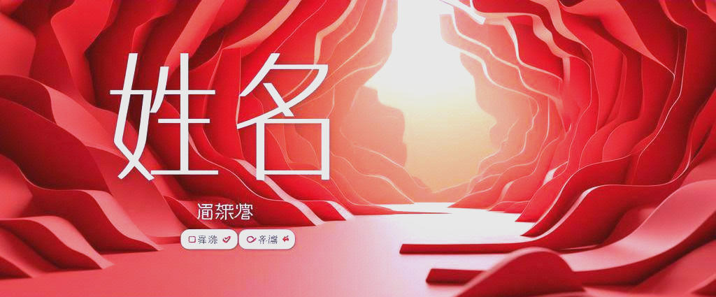 姓名免费测名打分软件(姓名免费测名打分软件测试)