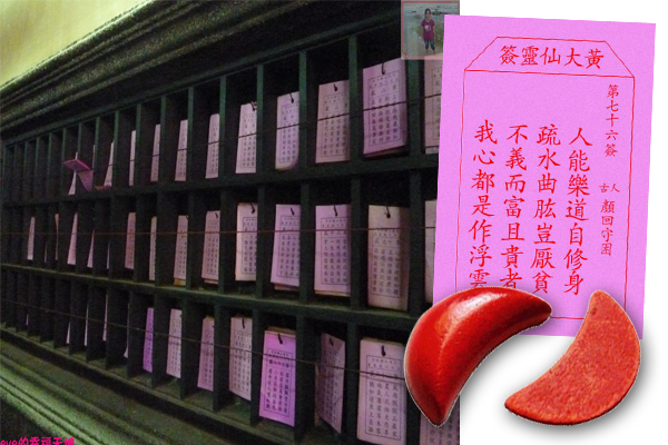 免费抽签一签一卦怎么玩(免费抽签算卦怎么玩)