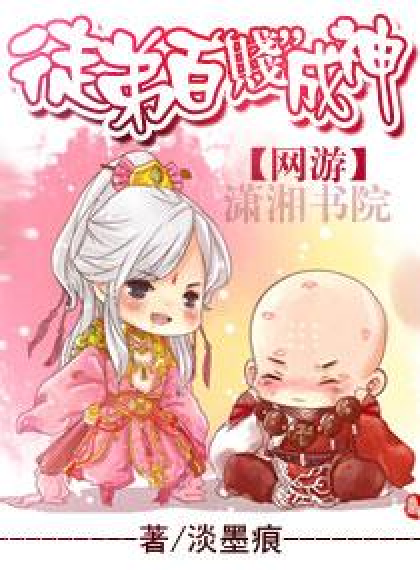 风水先生的都市小说在线阅读(风水先生的都市小说在线阅读免费)