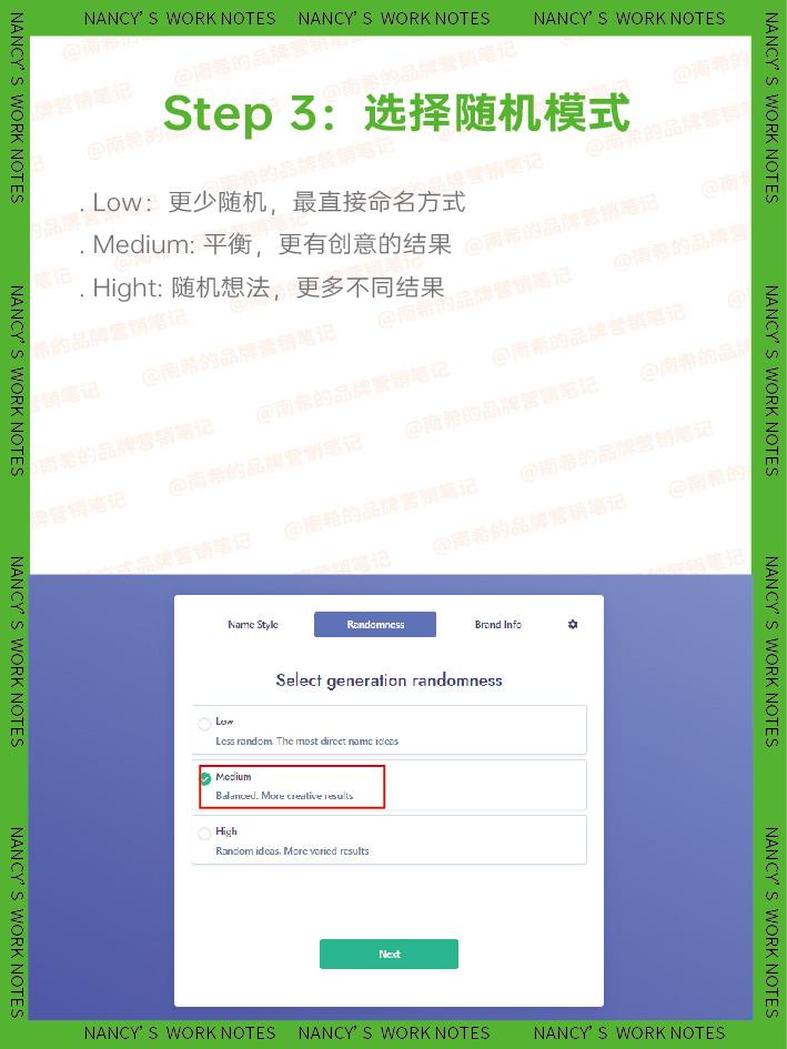 一键起名付费(免费起名隐藏收费陷阱)