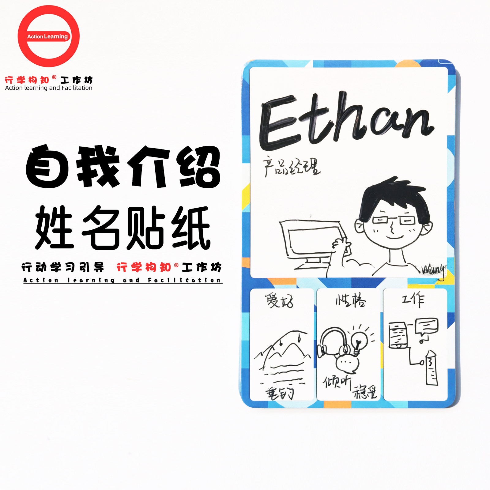 工具姓名要点(工号和姓名匹配)