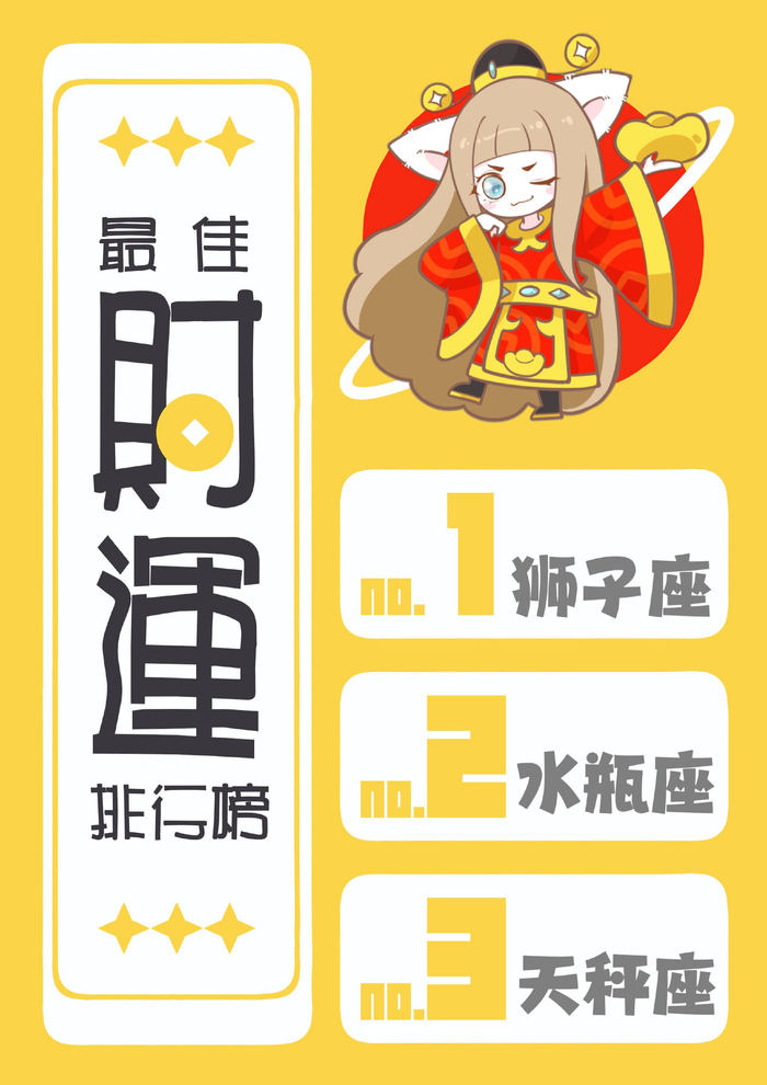 天秤本周星座运势(天秤座本周运势展望) 天秤本周星座运势(天秤座本周运势展望)