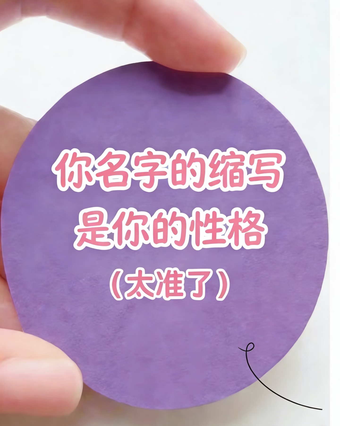 免费姓名测试网(免费姓名测试评估)