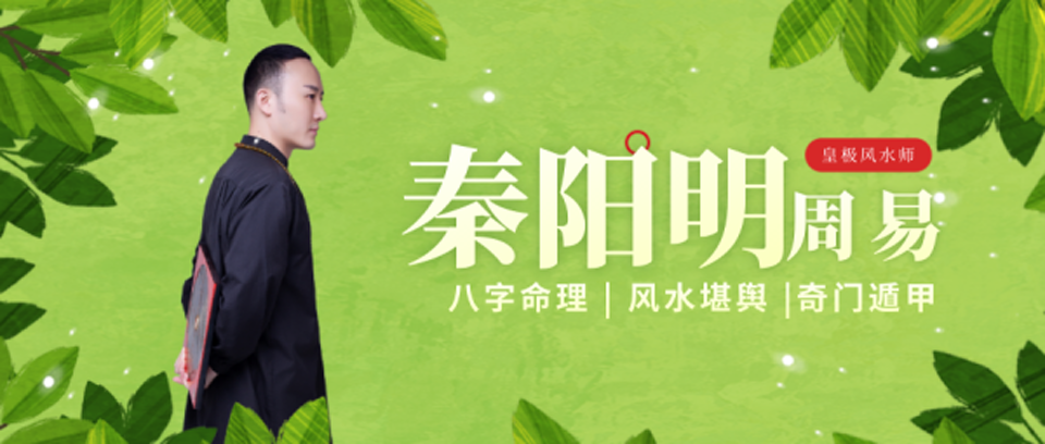 中国最顶尖的十大风水师(中国十大风水师2026年)