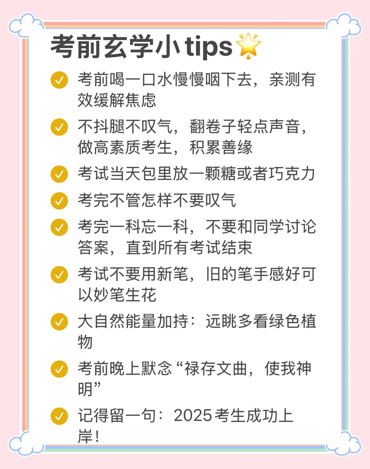 姓名打分测试100分技巧的简单介绍