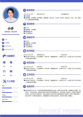 李耀辉个人简历完整版(李耀辉老师的个人简介图片)