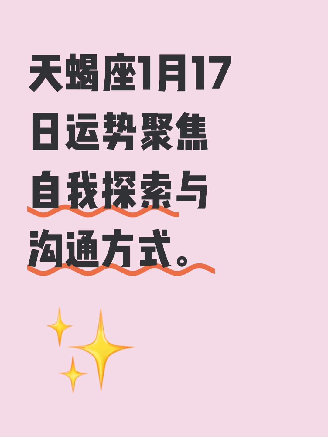 今天天蝎座的运势怎么样女(今天天蝎座的运势怎么样女生) 今天天蝎座的运势怎么样女(今天天蝎座的运势怎么样女生)