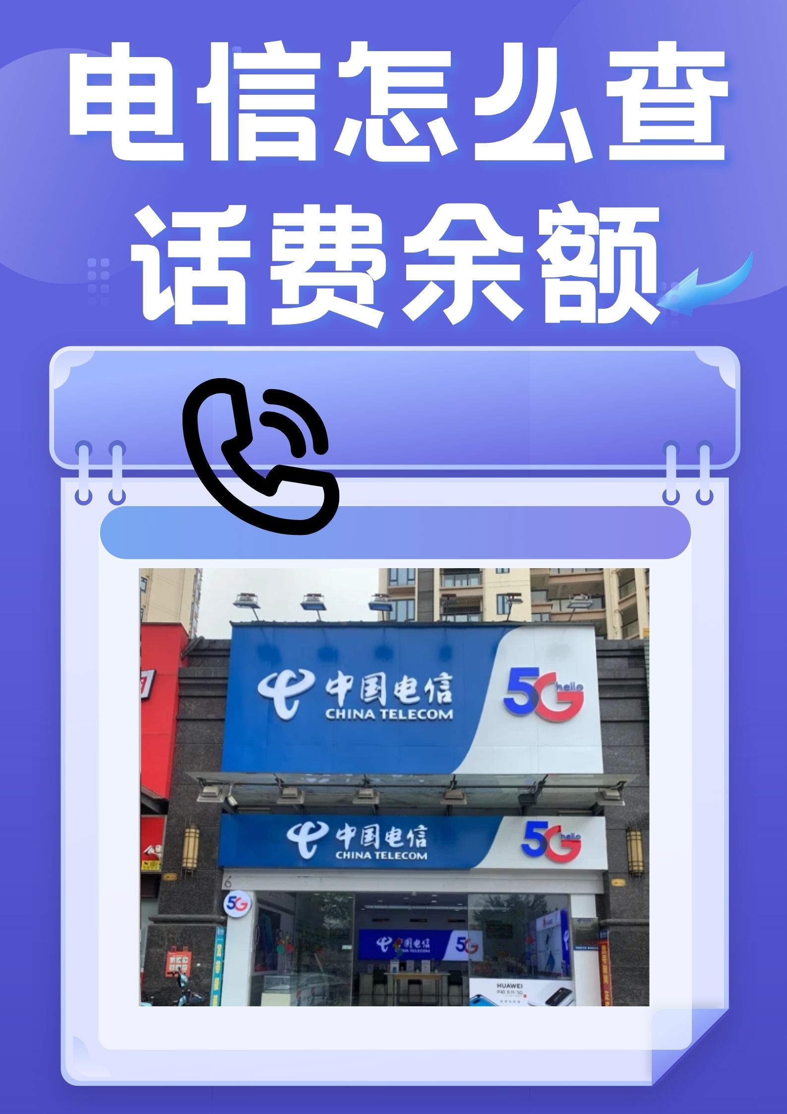 电信流量用完了会扣话费吗(电信流量用完了会扣话费吗?)