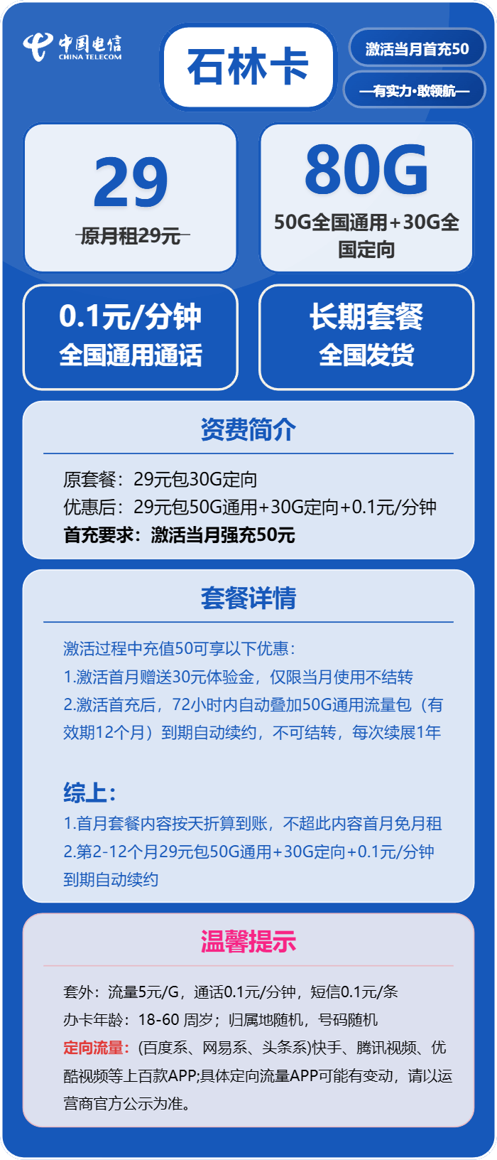 电信流量用完了会扣话费吗(电信流量用完了会扣话费吗?) 电信流量用完了会扣话费吗(电信流量用完了会扣话费吗?)