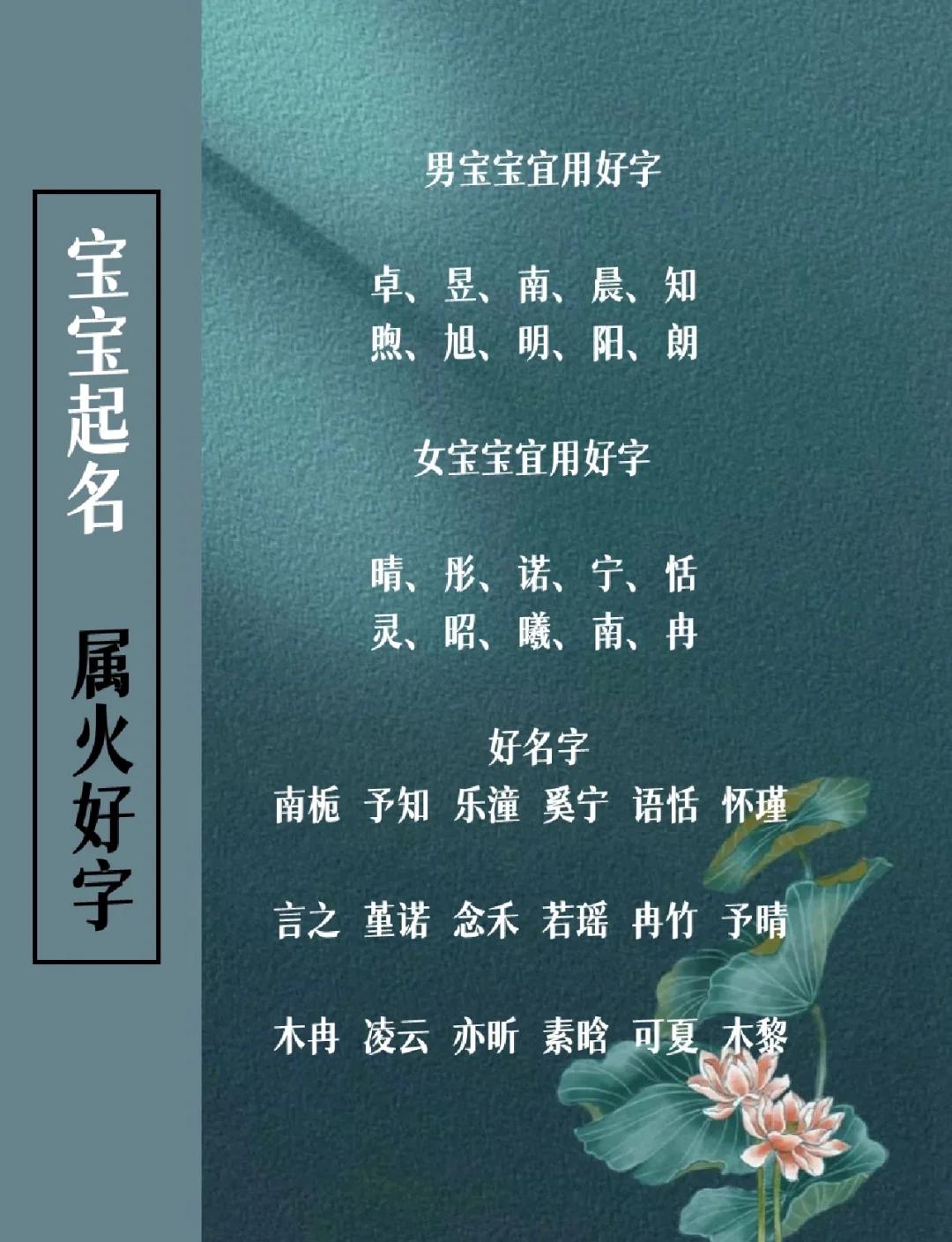 男孩起名宜用字(男孩起名用字大全)