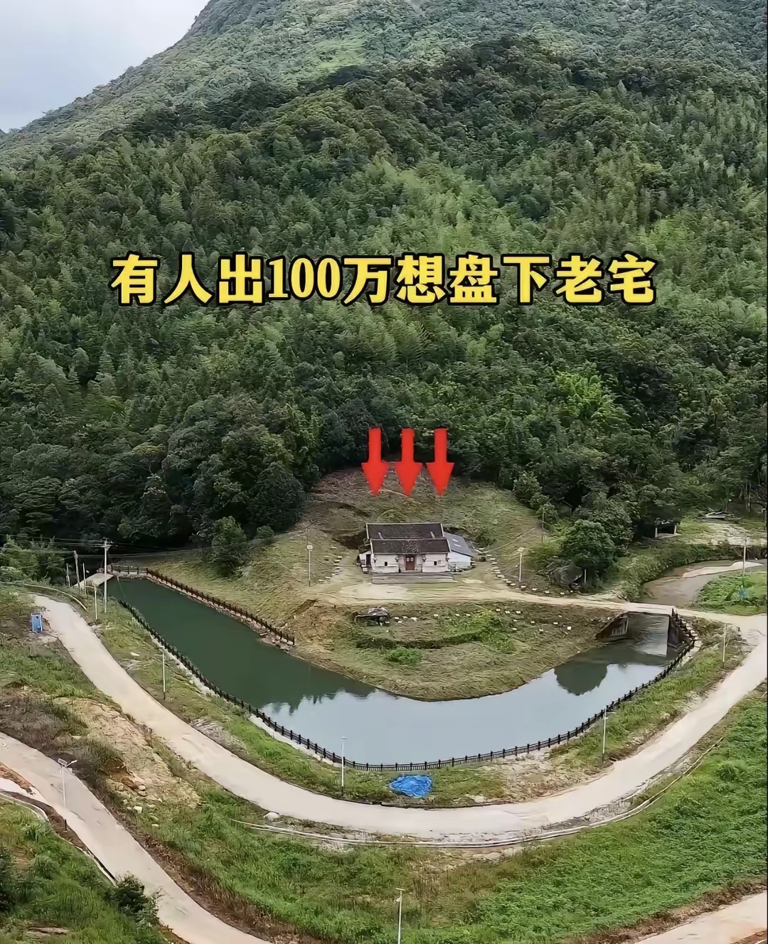 住宅风水视频(住宅风水入门必看) 住宅风水视频(住宅风水入门必看)