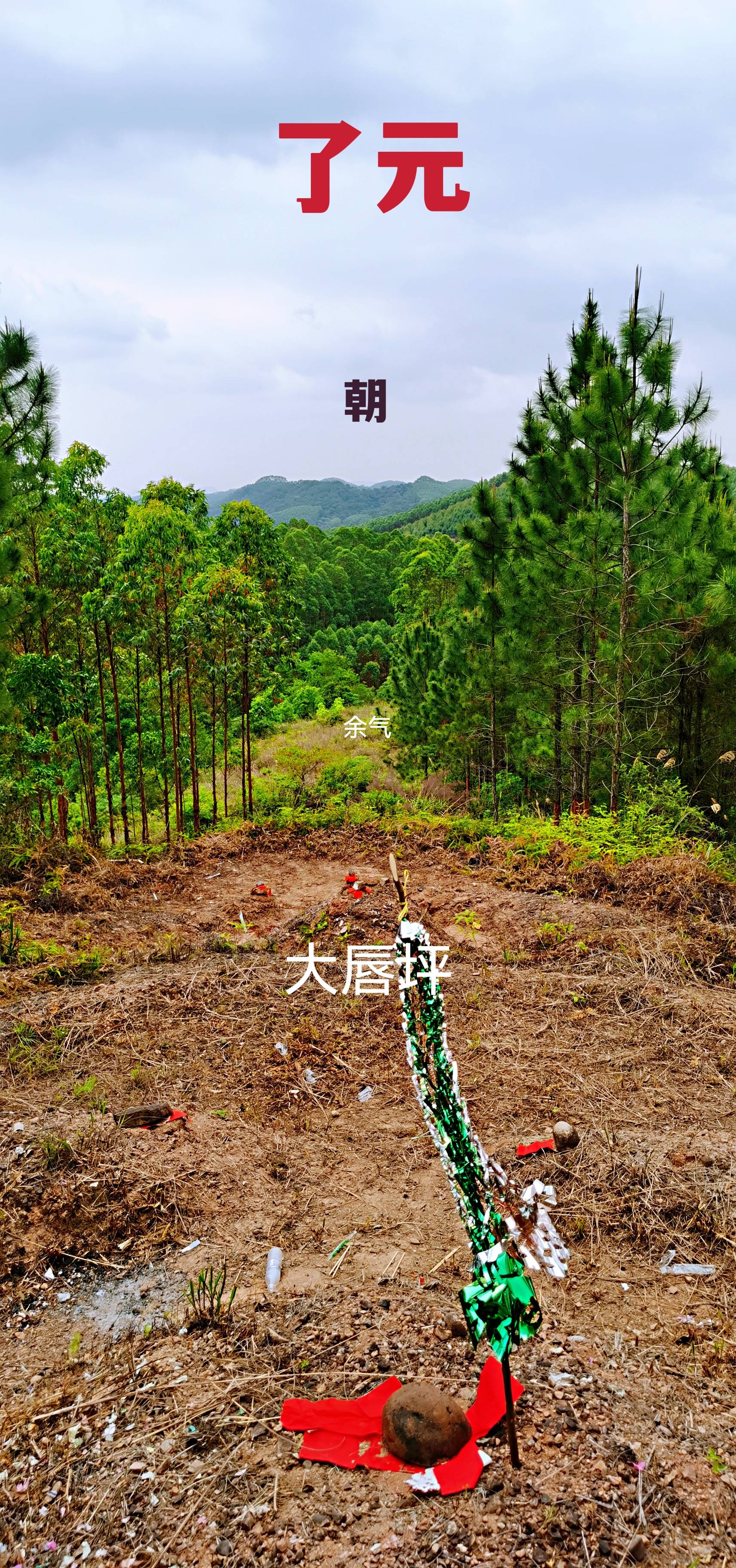 风水入门基础知识视频教程讲解的简单介绍