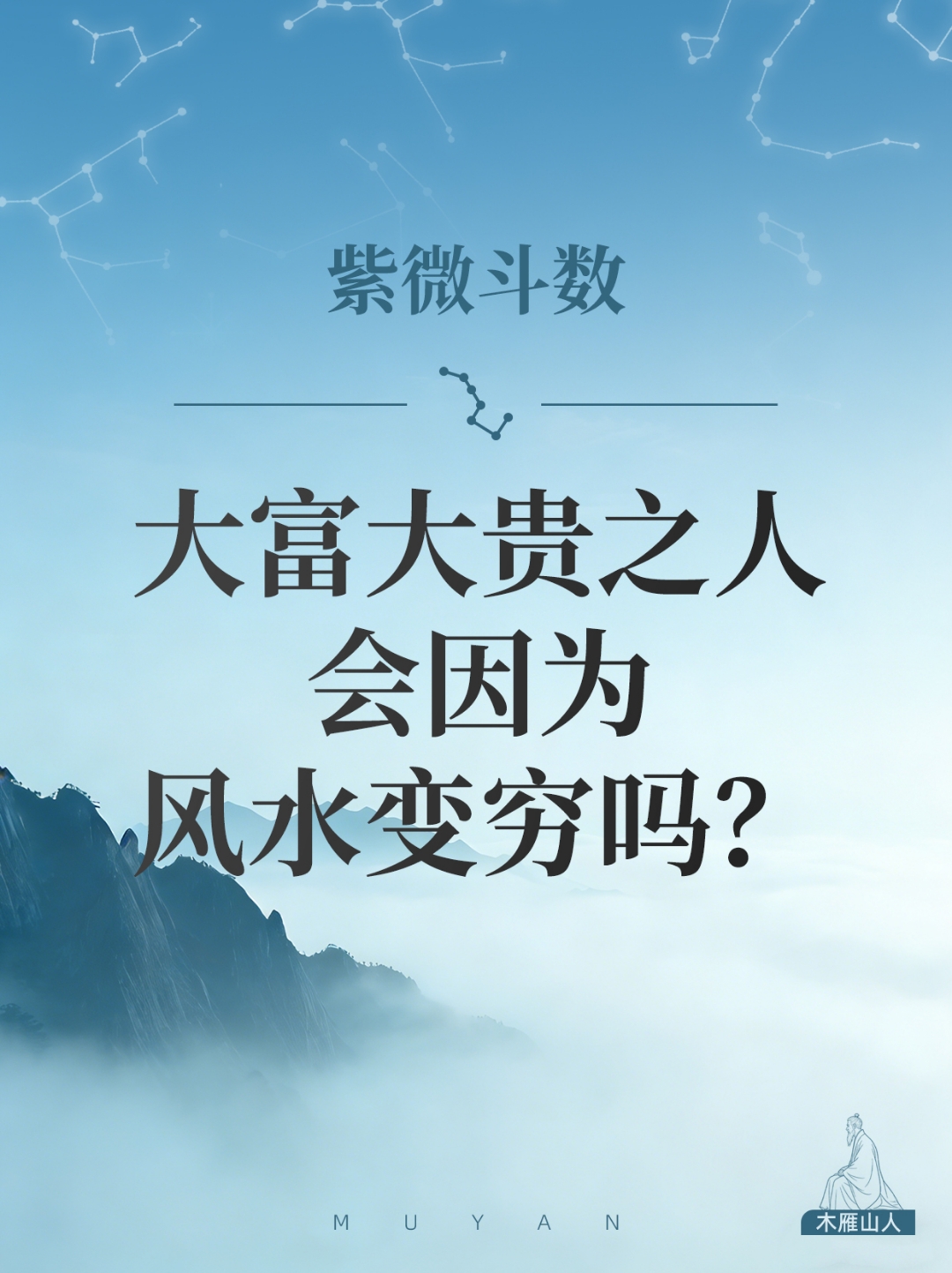 看地理风水的人会不会算命(看地理风水的人会不会算命呢) 看地理风水的人会不会算命(看地理风水的人会不会算命呢)