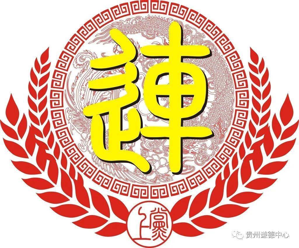 连姓排名百家姓第几位(连姓排名百家姓第几位是什么)