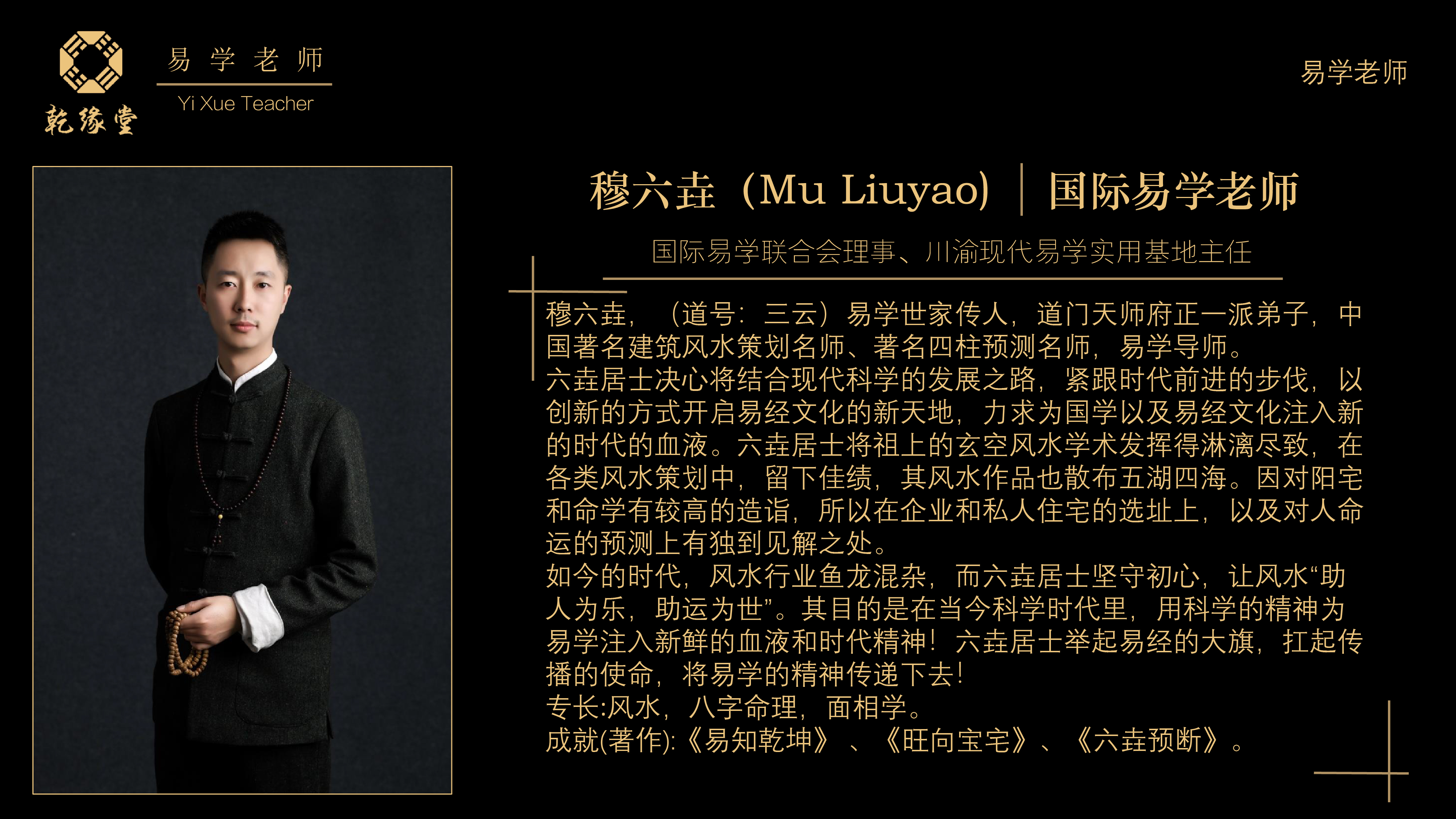 风水大师的话可信吗(风水大师最经典十句话)