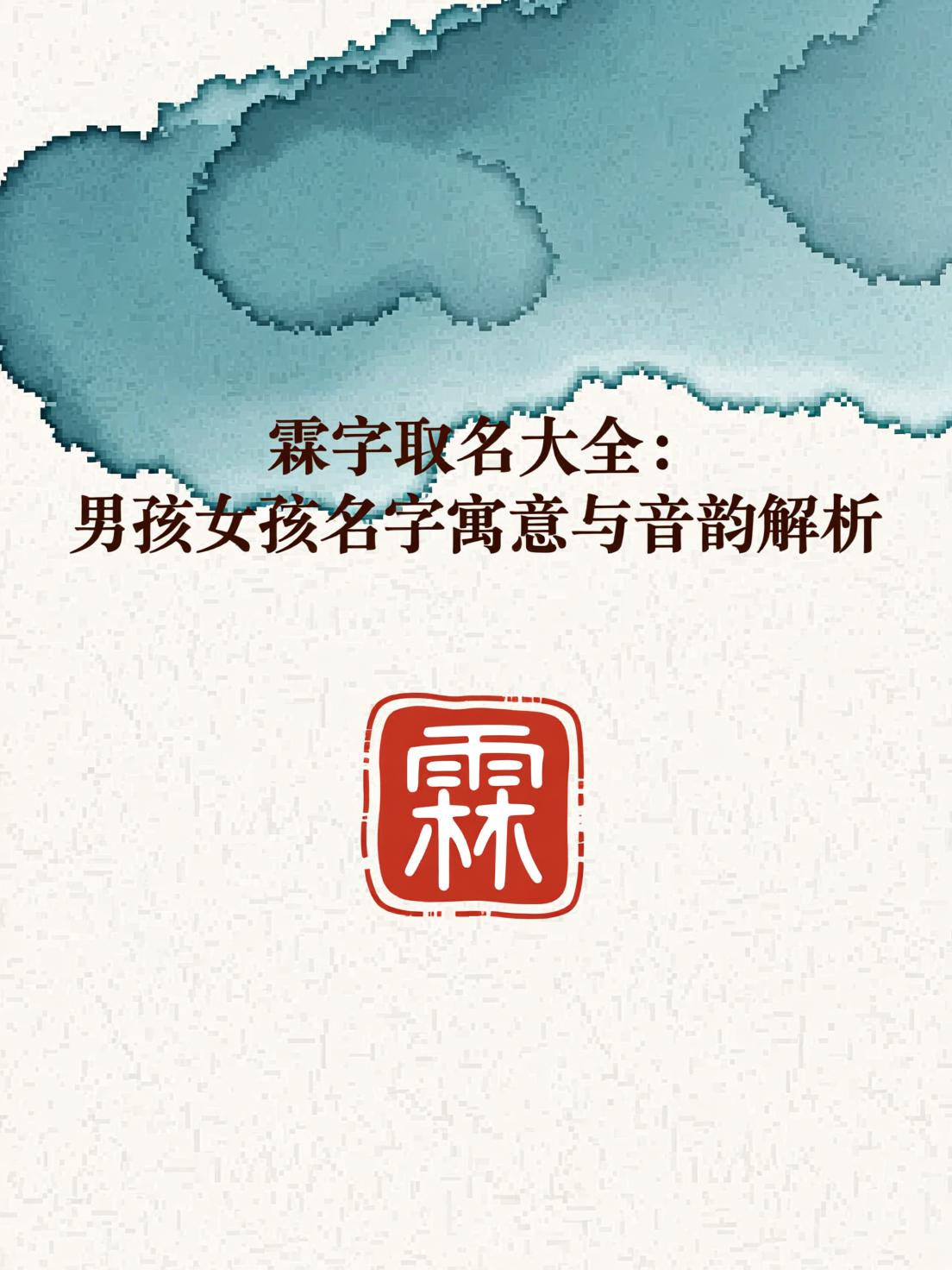 起名字男孩女孩通用(起名字大全免费男女通用)