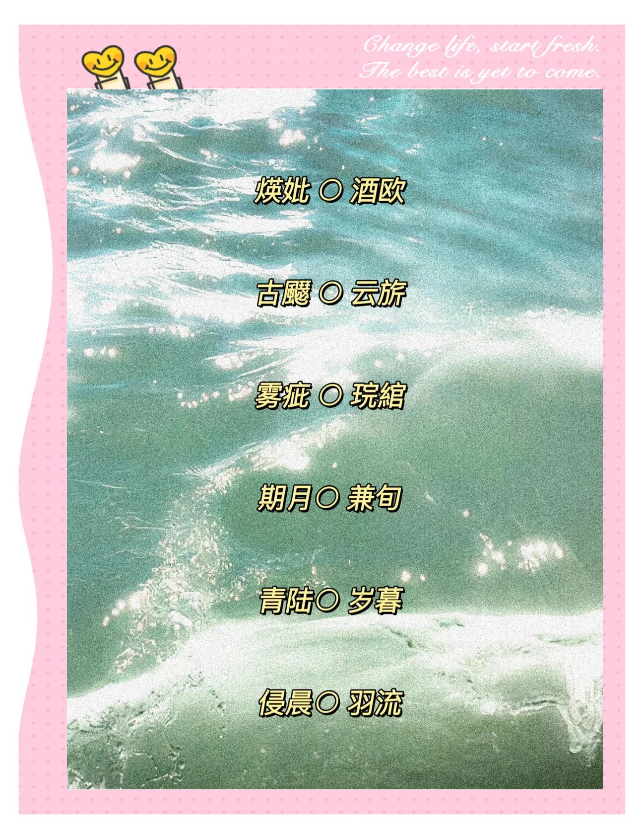 起名字可以起两个字吗(起名字可以起两个字吗女生) 起名字可以起两个字吗(起名字可以起两个字吗女生)
