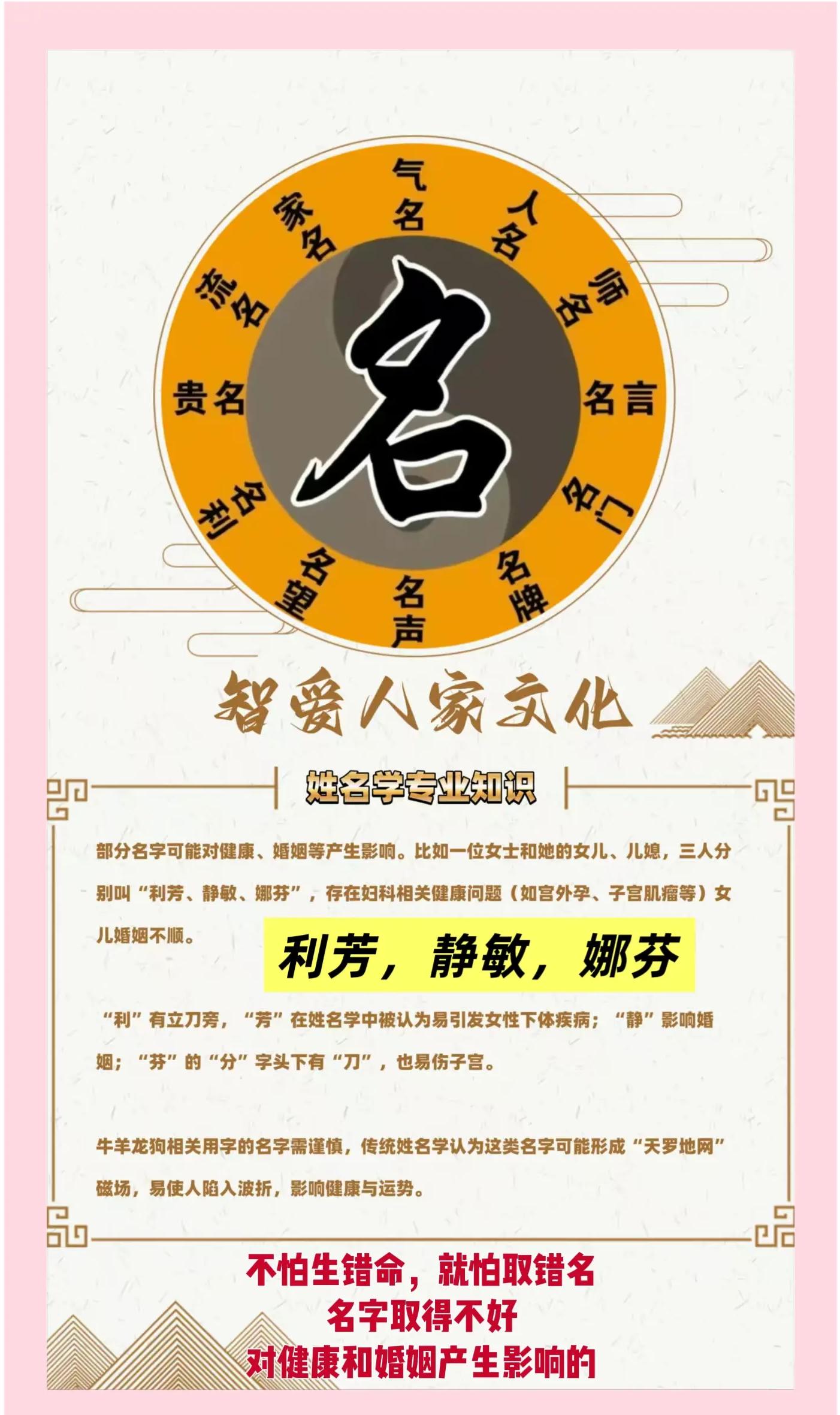 姓名测命运吉凶免费(姓名测命运吉凶免费测试)