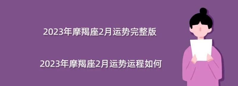 上升摩羯才是真正的摩羯(上升摩羯才是真正的摩羯吗)