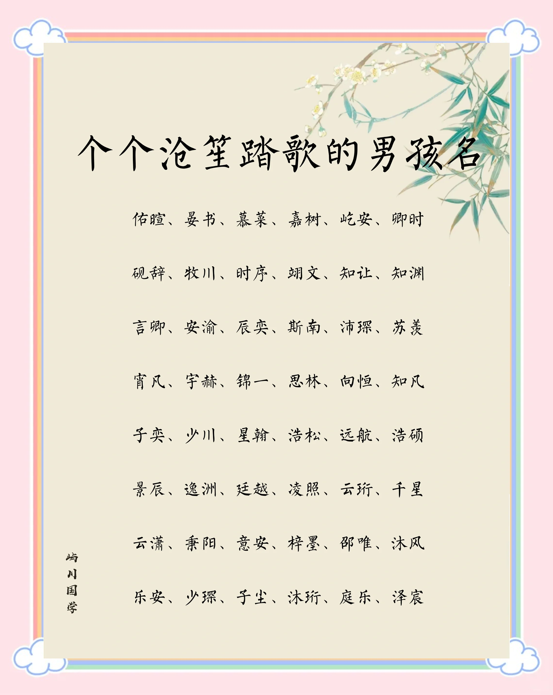 三通起名网(三通起名网官网) 三通起名网(三通起名网官网)