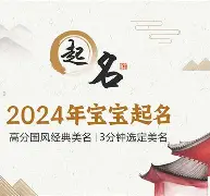 取名指南(取名指南pdf电子版免费下载)